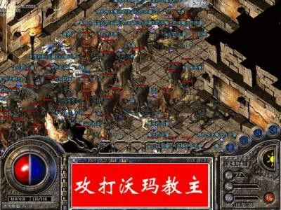 1.76网通传奇1.80之传奇私服都有什么职业