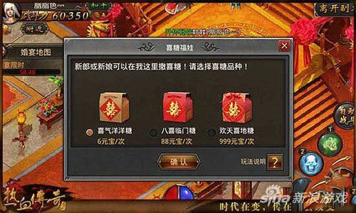 传奇私服刘瞎子位置及相关玩法详解