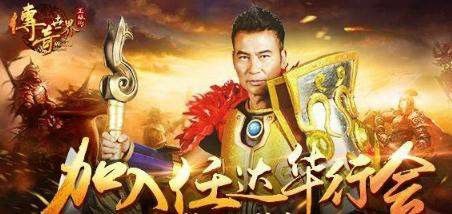 手游雷霆2合一版本之热血传奇哪里爆白装多