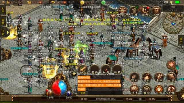 帝王魂传奇私服玩法体验及核心内容详解