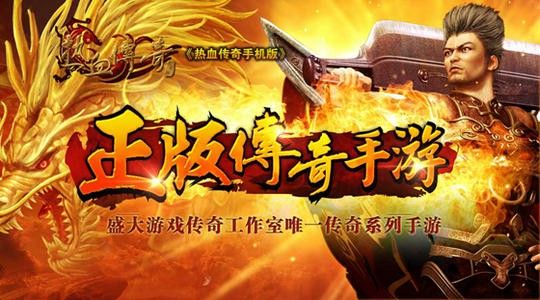 999级心法传奇网站法师在传奇中最风光的地方