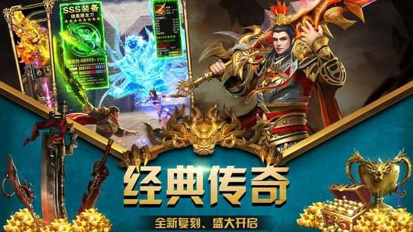 私服传奇拿沙时间预判及全流程适配技巧