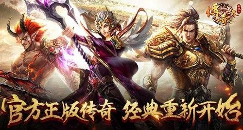我本沉默仙魔之战传奇之热血传奇魔血值什么用