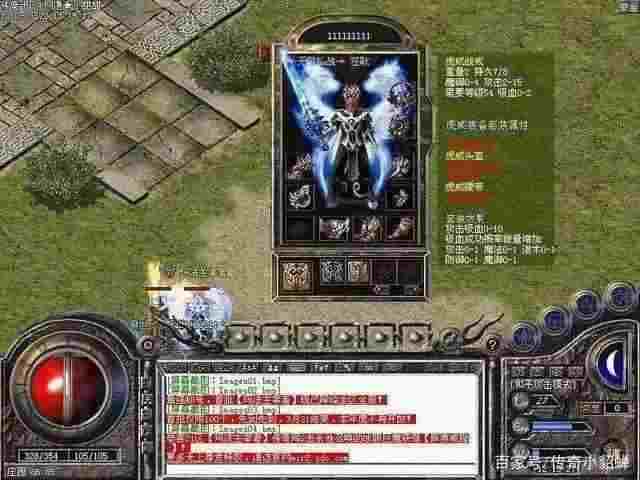 仿盛大传奇心法传奇之热血传奇无内功什么职业好