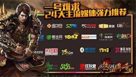 1.76昆仑精品复古传奇之传奇私服如何调整暴击伤害